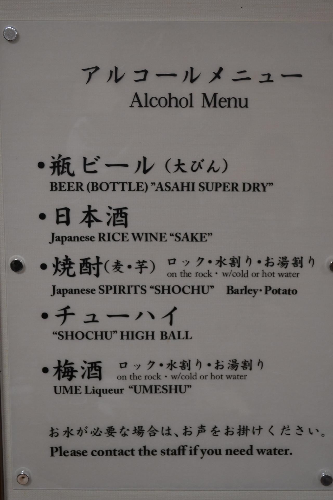 Onsenminshuku Kosakaya